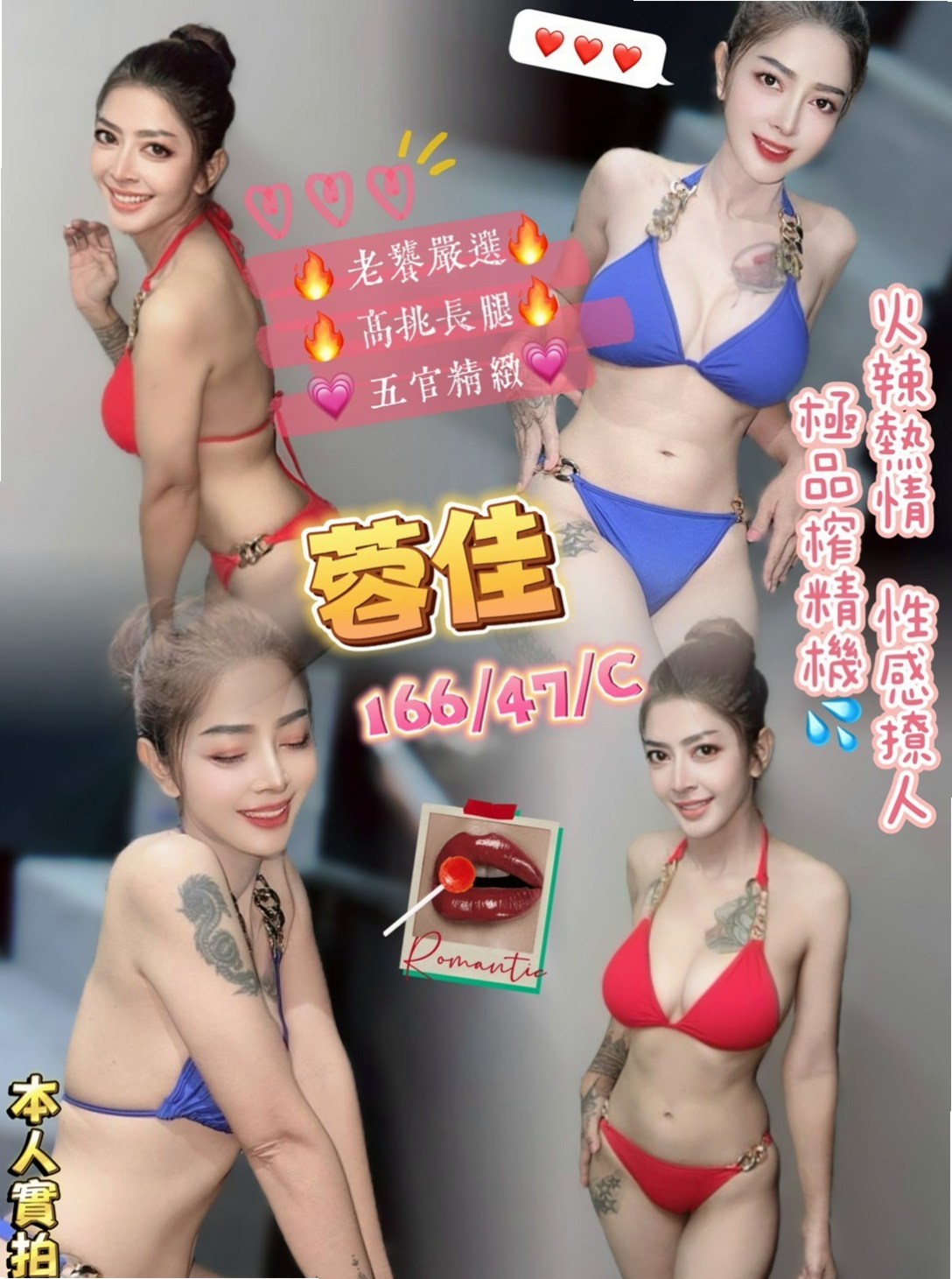 ◆汐止外叫小姐◆安娜◆乖乖女◆身高169cm◆體重54kg◆胸圍E罩杯◆年齡23歲◆可摸可親可舔,  MM屬性: 外貌 身材 美腿 美乳 白皙 技術 素人 嬌小 性感 欲女